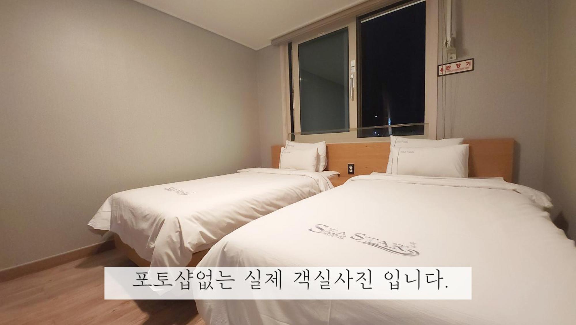 Sea Star Hostel Йосу Екстериор снимка