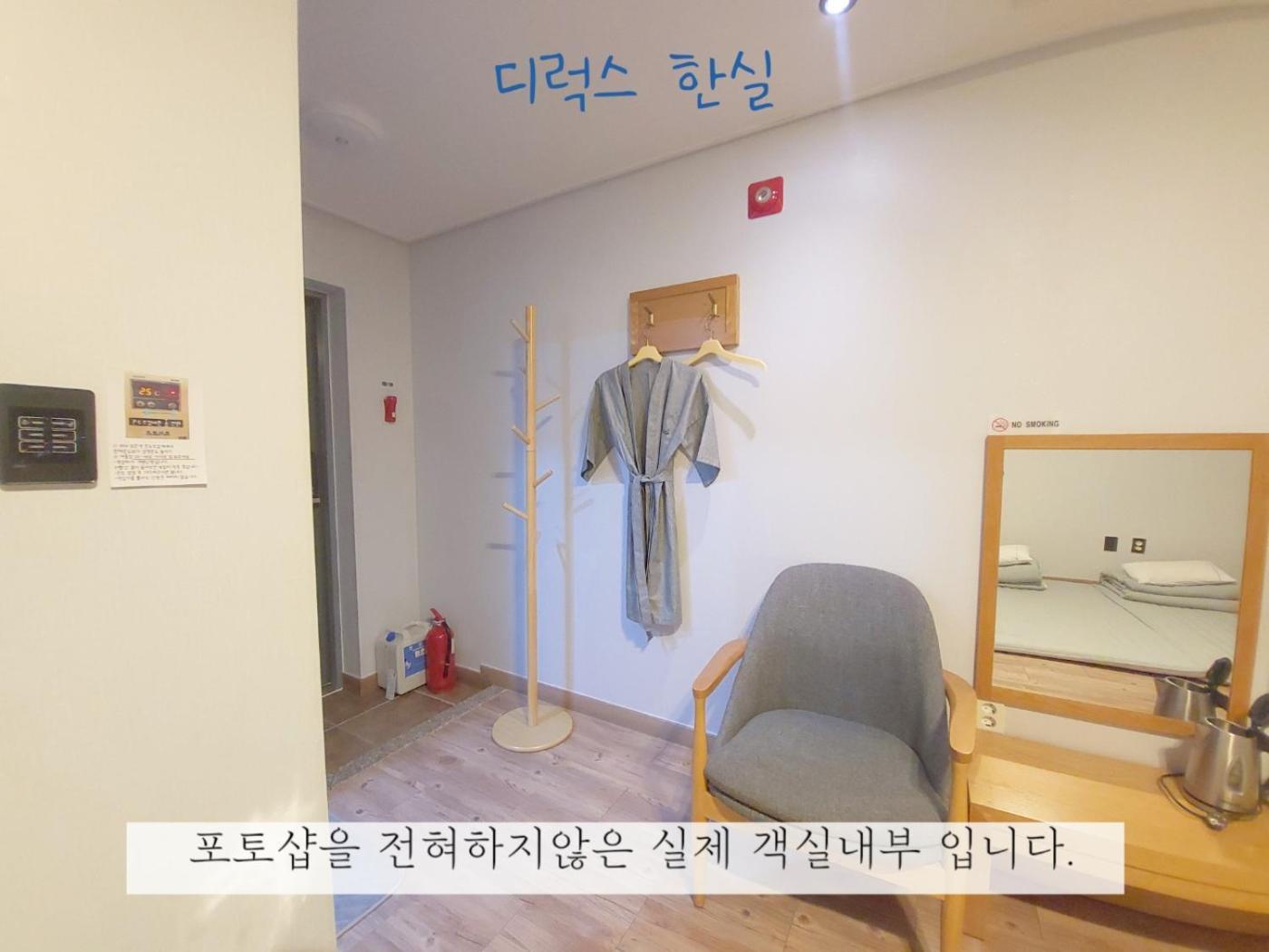 Sea Star Hostel Йосу Екстериор снимка